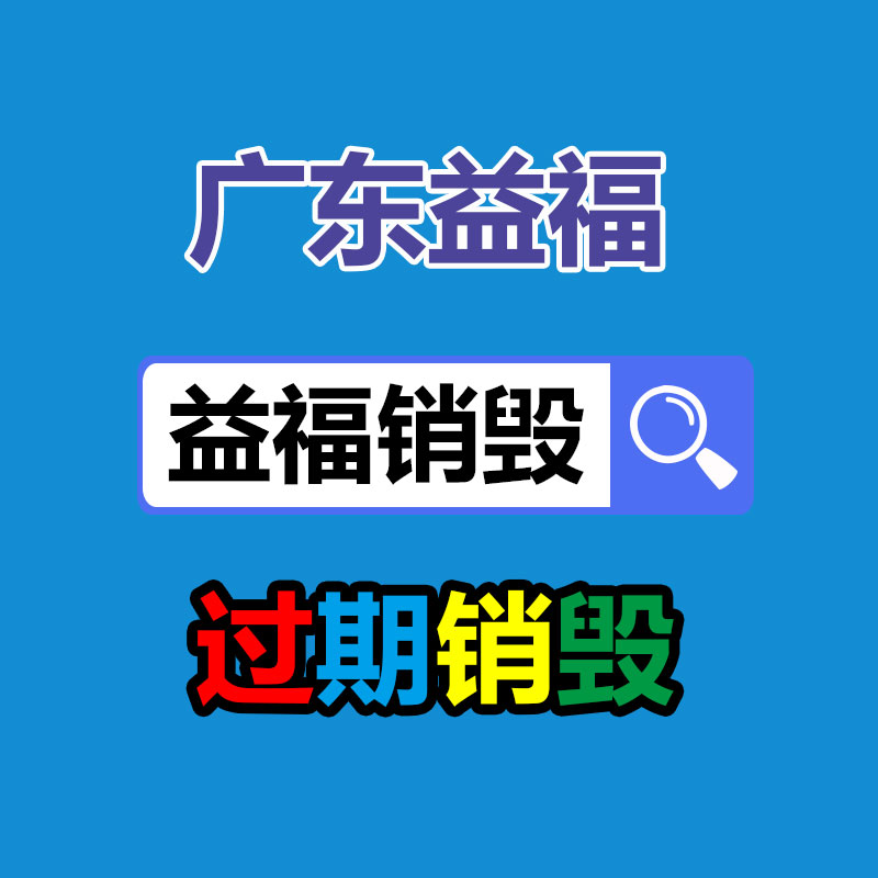 廣州專業保密銷毀公司：何同學效仿原作者已接受道歉不想毀掉他